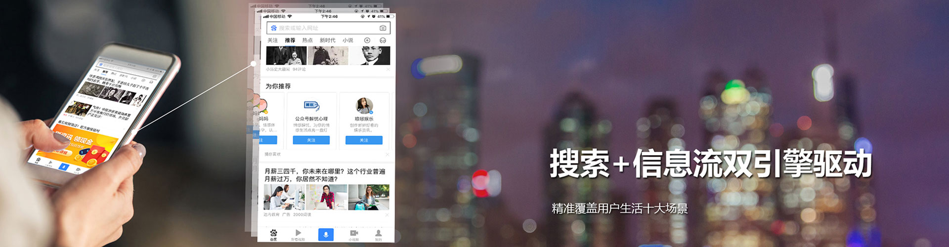 雄县信息流代运营